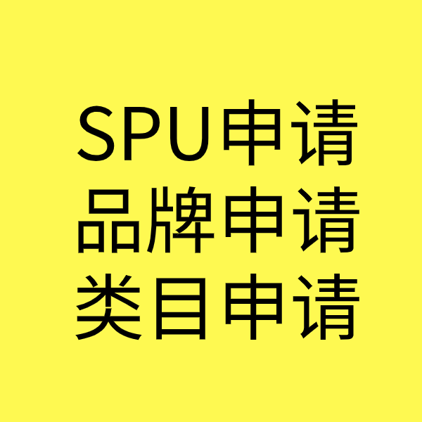 毛感乡类目新增